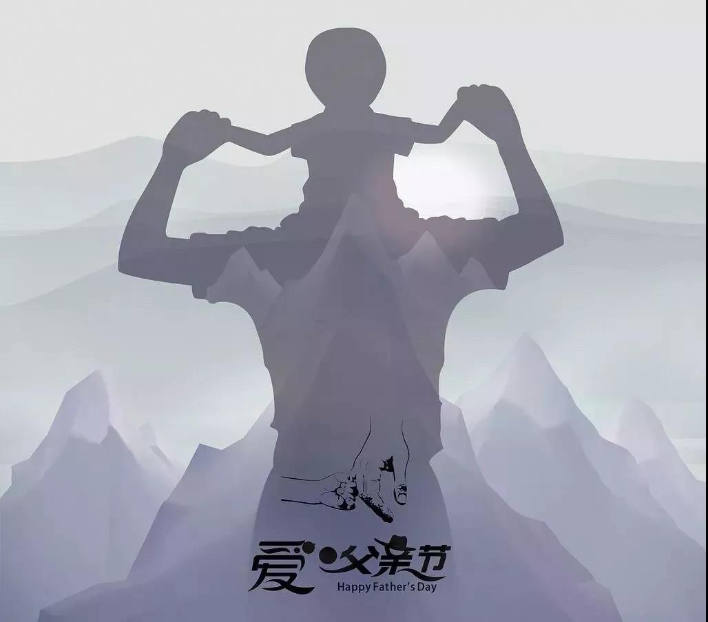 父親節快樂(lè )，致我生命中最平凡的超人！