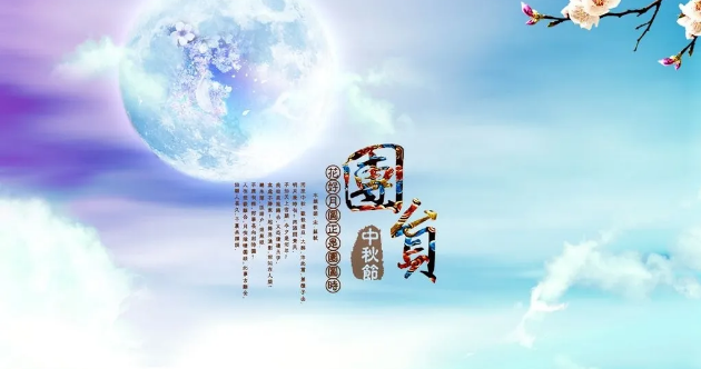 石鼓牌酥薄月|兒時(shí)的記憶，思念的陳梁