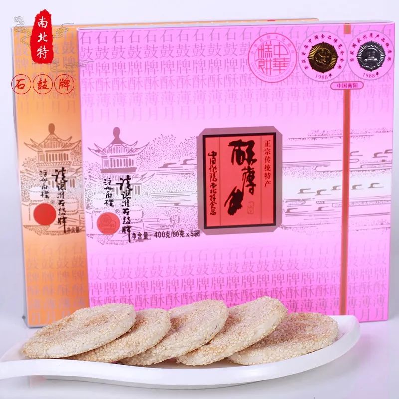 元旦佳節至，辭舊迎新時(shí)