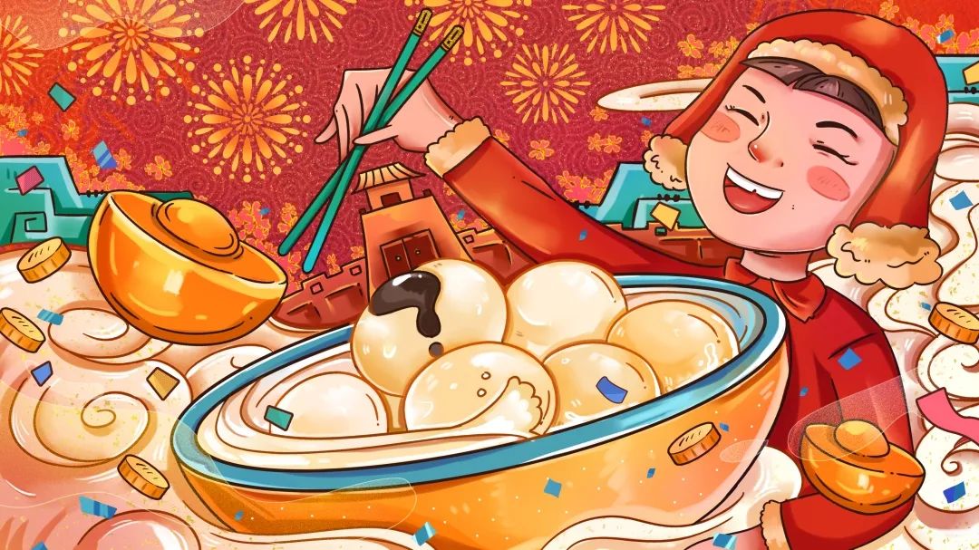 正月十五元宵至，平安喜樂(lè )福氣來(lái)！