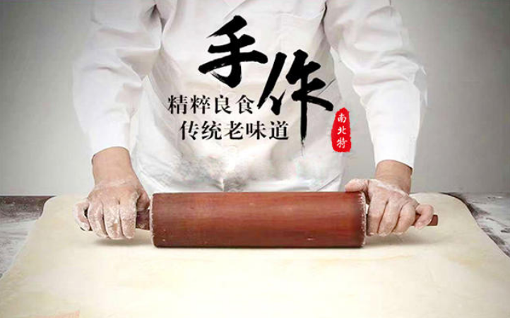 南北特食品|有禮相伴，以師之名，以情之名，只想感謝