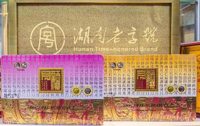 南北特《石鼓牌》酥薄月購買(mǎi)攻略來(lái)了！