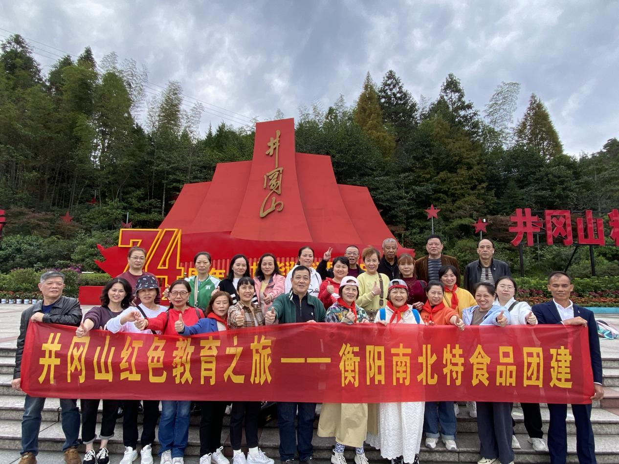 “訪(fǎng)紅色遺跡，踐初心使命，做新時(shí)代匠人”——公司組