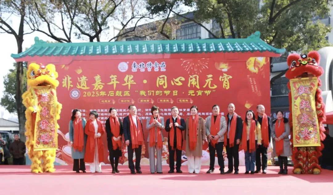 衡陽(yáng)市南北特食品恭?！胺沁z嘉年華，同心鬧元宵”活動(dòng)