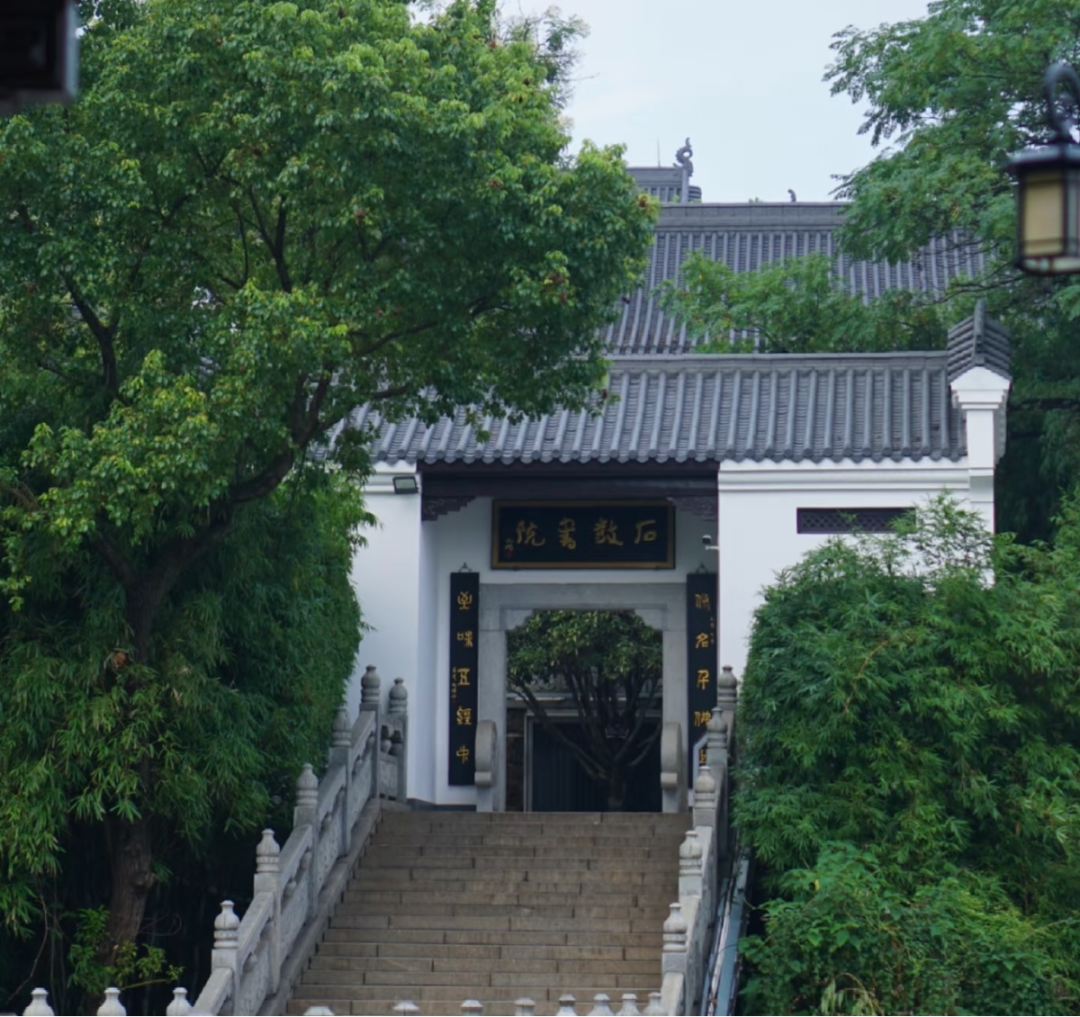 【五一打卡衡陽(yáng)】登南岳云巔，逛千年書(shū)院，品石鼓酥薄