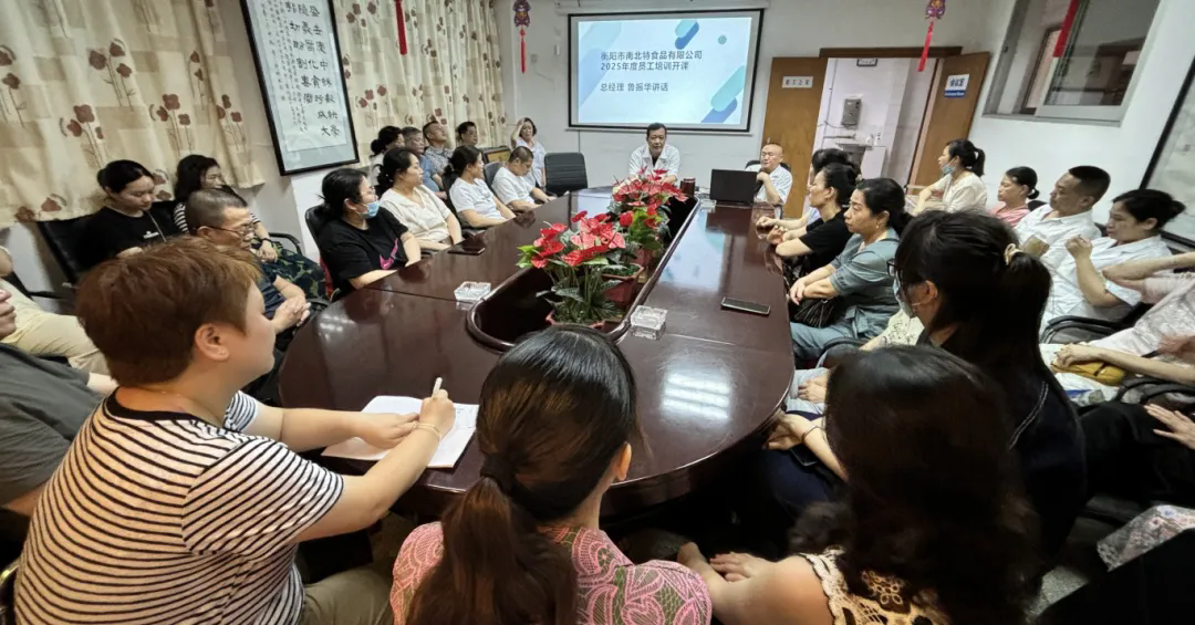 筑牢雙防線(xiàn)，守護食品安全與生產(chǎn)安全！衡陽(yáng)市南北特食