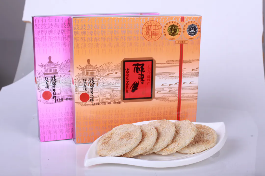 月滿(mǎn)湖湘 餅寄相思——石鼓牌酥薄月，舌尖上的團圓